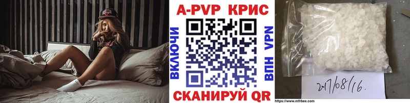 наркошоп Свирск Alpha-PVP кристаллы