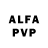 АМФЕТАМИН Розовый vladimir filumonov