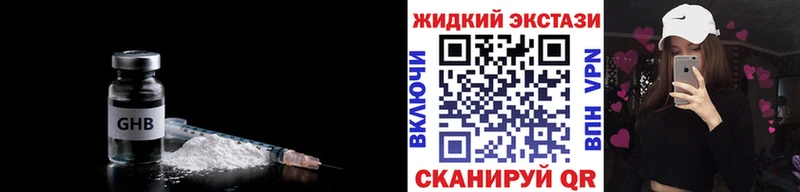 Бутират буратино  купить наркоту  Свирск 