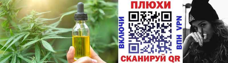 что такое   Свирск  Cannafood конопля 