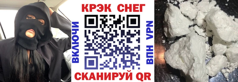 COCAIN VHQ  Свирск 