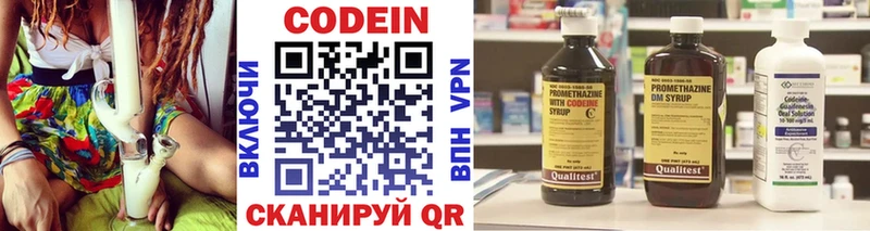 Codein Purple Drank  Свирск 