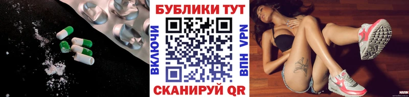 ЭКСТАЗИ 280мг KRAKEN ссылки Свирск