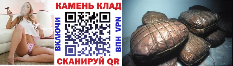 ГАШИШ гашик  Свирск 