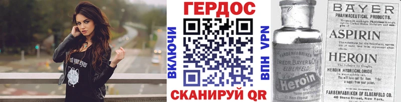 ГЕРОИН Афган  Свирск 