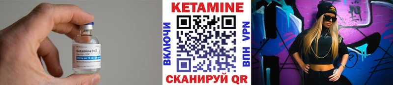 Кетамин VHQ  Свирск 