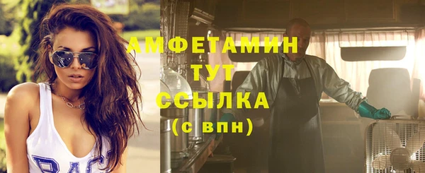 дистиллят марихуана Арсеньев
