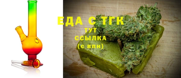 мефедрон VHQ Аркадак