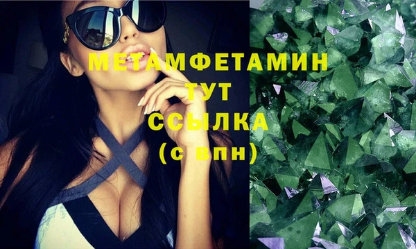 мефедрон VHQ Аркадак