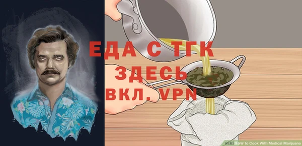 мефедрон VHQ Аркадак
