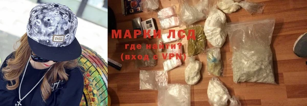 дистиллят марихуана Арсеньев