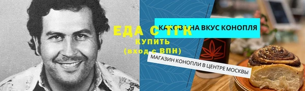 мефедрон VHQ Аркадак