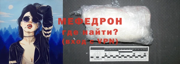 мефедрон VHQ Аркадак