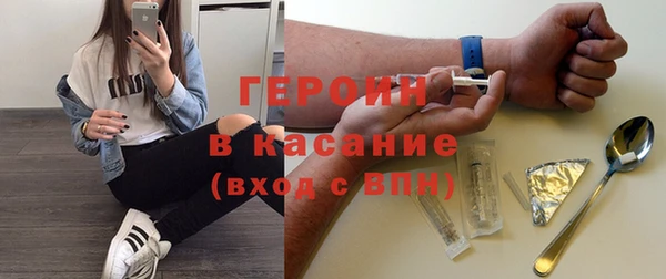 герыч Армянск
