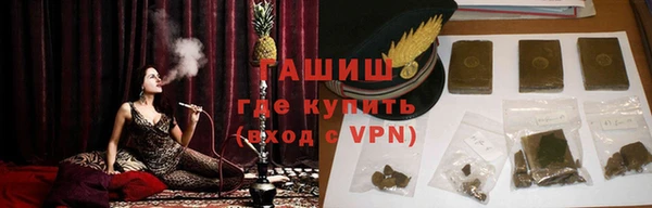 дистиллят марихуана Арсеньев