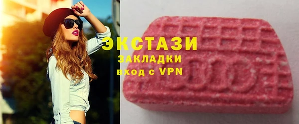 мефедрон VHQ Аркадак