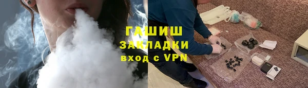 дистиллят марихуана Арсеньев