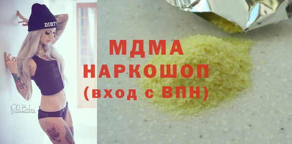 герыч Армянск