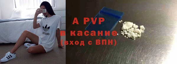 герыч Армянск