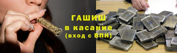 герыч Армянск