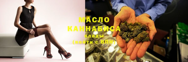 дистиллят марихуана Арсеньев