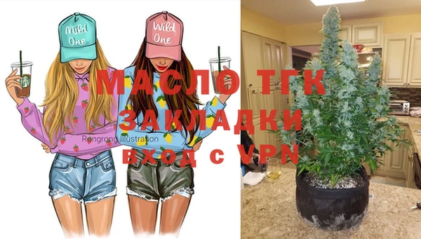 герыч Армянск