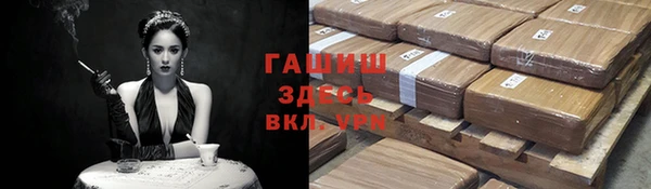 герыч Армянск