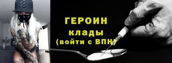герыч Армянск