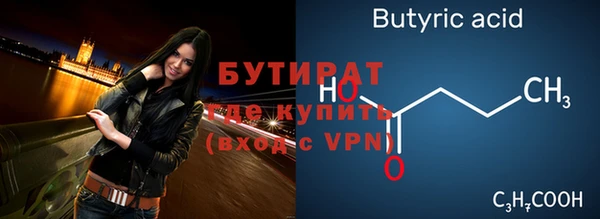 дистиллят марихуана Арсеньев