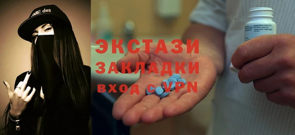 дистиллят марихуана Арсеньев