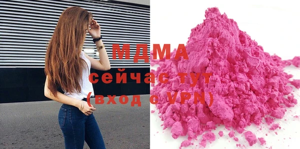 мефедрон VHQ Аркадак