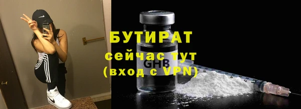 дистиллят марихуана Арсеньев