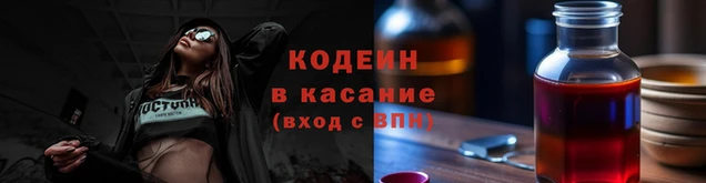 мефедрон VHQ Аркадак