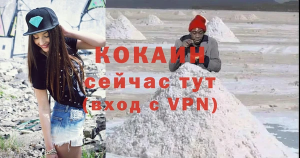 мефедрон VHQ Аркадак