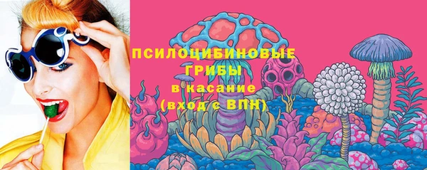 герыч Армянск