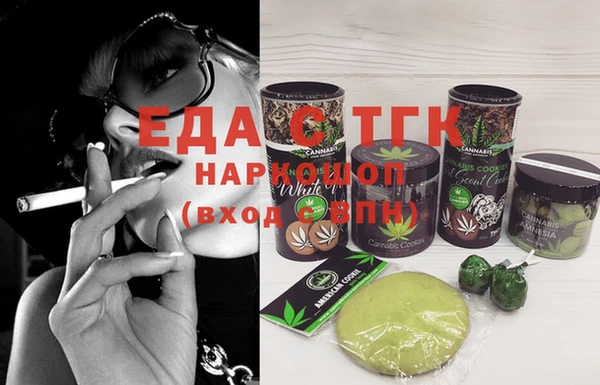мефедрон VHQ Аркадак