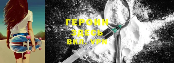 герыч Армянск