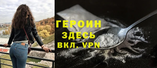 герыч Армянск