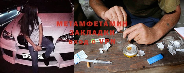 мефедрон VHQ Аркадак
