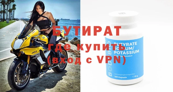 дистиллят марихуана Арсеньев