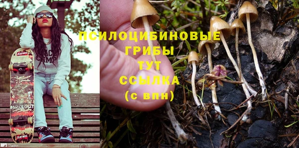 дистиллят марихуана Арсеньев