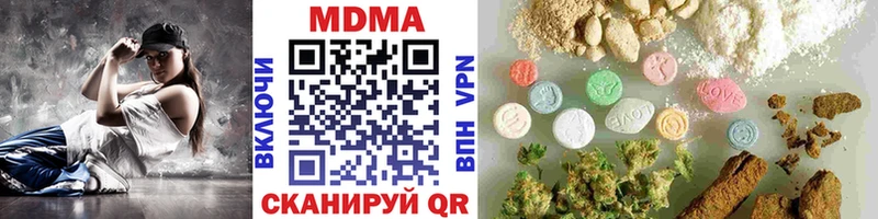 МДМА VHQ  мориарти наркотические препараты  Свирск  дарнет шоп 