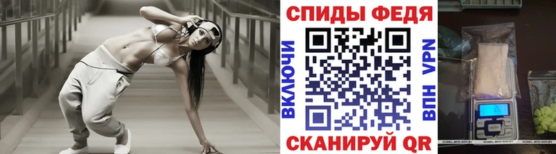 МЕТАМФЕТАМИН кристалл Свирск