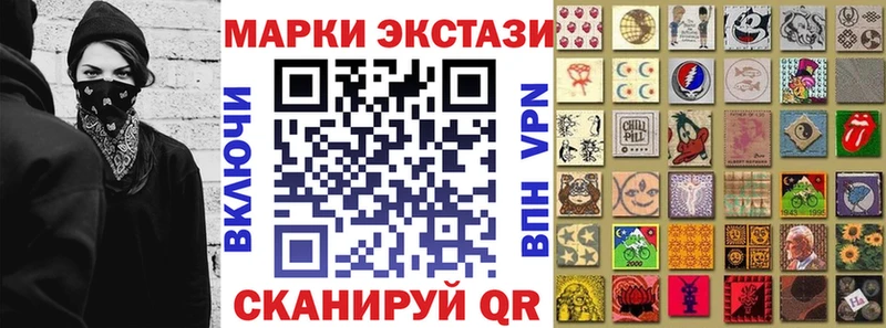 даркнет сайт  Свирск  Марки N-bome 1,8мг 