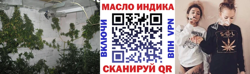 Дистиллят ТГК вейп с тгк  hydra ТОР  Свирск 